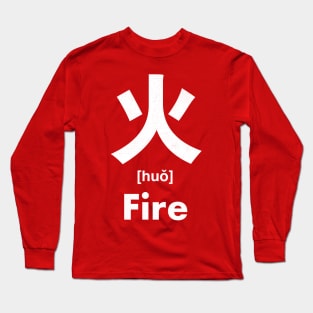 Fire Chinese Character (Radical 86) Long Sleeve T-Shirt